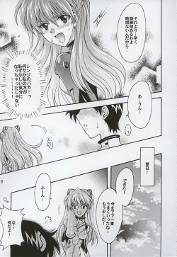 Page 21 of Purpurrot