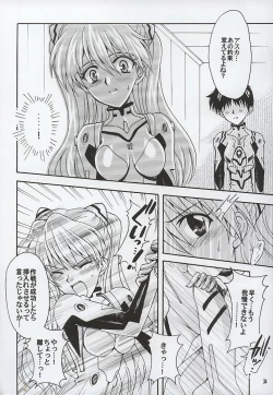 Page 34 of Purpurrot