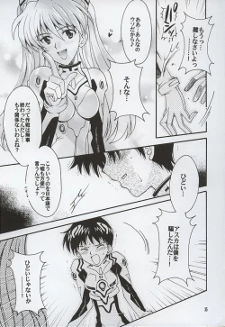 Page 35 of Purpurrot