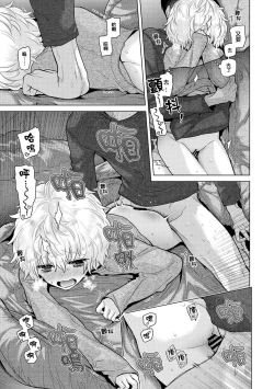 Page 473 of Noraneko Shoujo to no Kurashikata | 與野貓少女一起生活的方法 Ch. 22-40