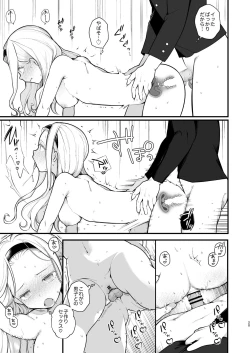Page 21 of Kozukuri Sex ga Gimuka shita Sekai