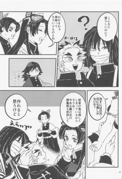 Page 21 of Otona toka Kodomo toka Kodomo toka Otona toka