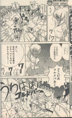 Page 34 of Candy Time 1992-09