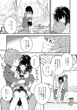 Page 6 of Vikala-chan to Ichaicha Suru Hon 6 Satsume