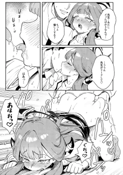 Page 21 of Sensei to Seito no Kankei tte Konna ni mo Open nanoo!?