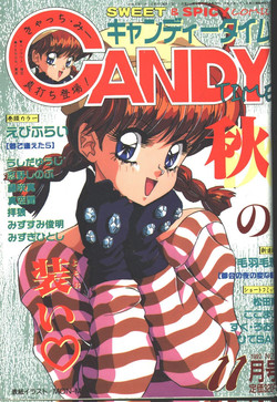 Download Candy Time 1992-11