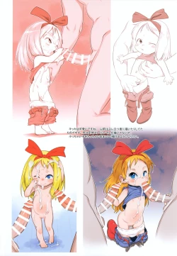 Page 18 of RKGK Works 00