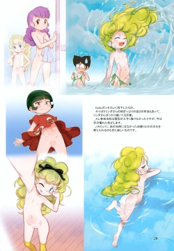 Page 28 of RKGK Works 00