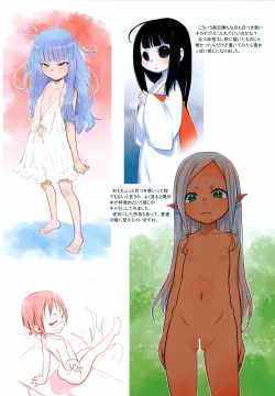 Page 4 of RKGK Works 00