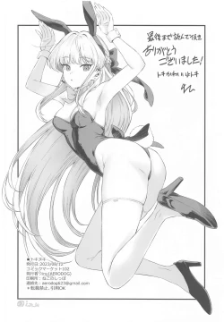 Page 21 of Toki Nuki