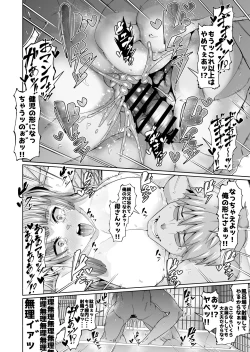 Page 21 of Sukebe Body no Haha to Yokujou suru Musuko 2