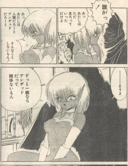 Page 19 of Candy Time 1993-01