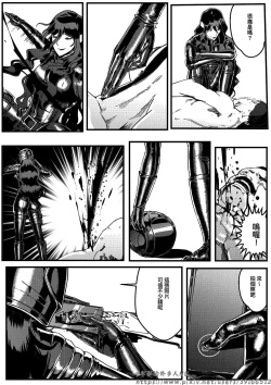 Page 13 of HITWOMAN EP1