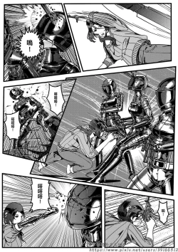 Page 29 of HITWOMAN EP1