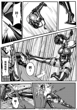 Page 32 of HITWOMAN EP1