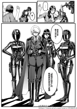 Page 35 of HITWOMAN EP1