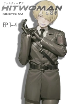 Page 36 of HITWOMAN EP1