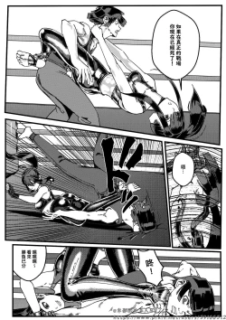 Page 42 of HITWOMAN EP1