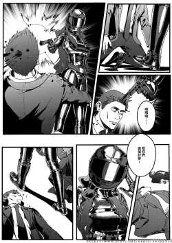 Page 4 of HITWOMAN EP1