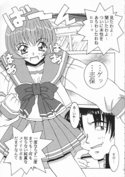 Page 12 of Aqua Heart: material mix