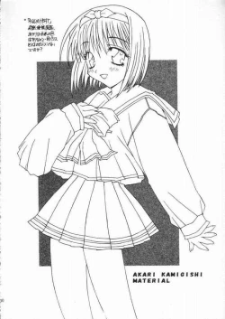 Page 27 of Aqua Heart: material mix