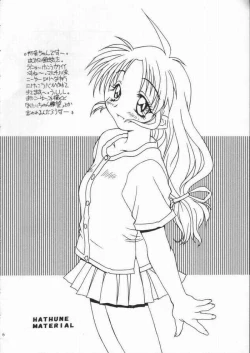 Page 3 of Aqua Heart: material mix