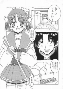 Page 8 of Aqua Heart: material mix