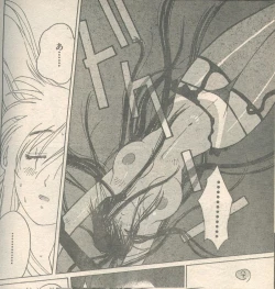 Page 19 of Candy Time 1993-03