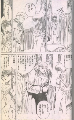 Page 27 of Candy Time 1993-03