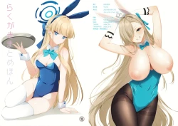 Page 14 of BluArch Mizugi no Ecchi na Hon