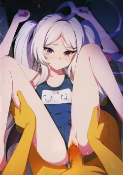 Page 6 of BluArch Mizugi no Ecchi na Hon