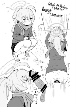 Page 24 of Hoshino datte Amaetai | Hoshino Wants To Be Doted On, Too!