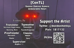 Page 21 of Gaman Dekinai Kokoro | Unbearable Heart