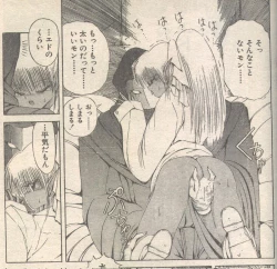 Page 28 of Candy Time 1993-05