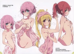 Page 4 of Bozaro Rakugaki Bon 4