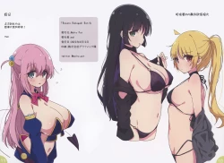 Page 6 of Bozaro Rakugaki Bon 4