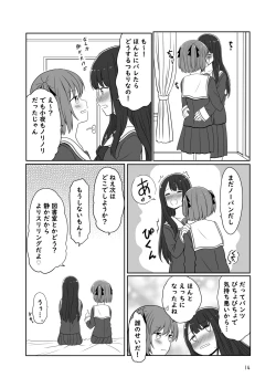 Page 13 of Roshutsu Play suru Yuripple - Bus & Toshoshitsu Hen + Omake