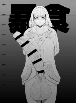 Page 1 of Futanari Everywhere! Gluttony's Self Introduction