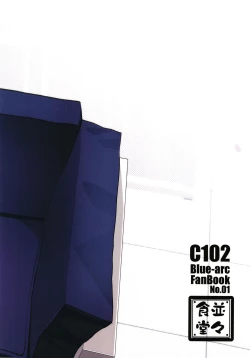 Page 27 of Kanna ga Daijoubu tte Iu nara...