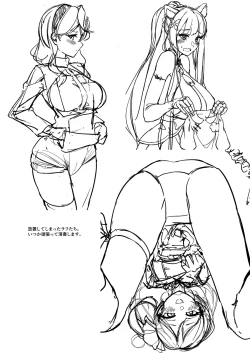 Page 21 of Bisho Bisho Archive