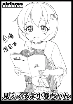 Page 31 of Kaijou Genteihon Matome