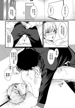 Page 22 of Misshitsu Swimsuit