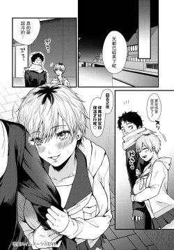 Page 26 of Misshitsu Swimsuit