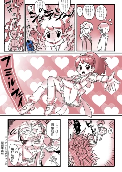 Page 1 of InaFumi