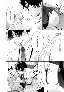 Page 22 of Matching Reversal Maker 1