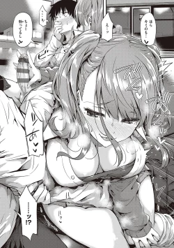 Page 134 of Shiranai Koto Shiritai no? - Don't you wanna learn something new?