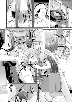 Page 9 of Warui Ko YukiKozu