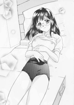 Page 193 of Oki Ni Mesumama