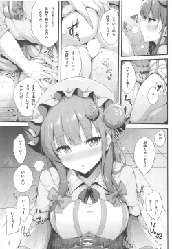 Page 4 of Patchouli-sama wa Itsudemo Shite kureru