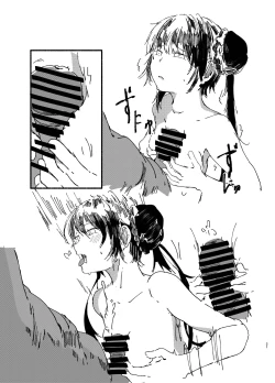 Page 21 of Kokona to Shuno Isshou Kenmei Kawaigaru